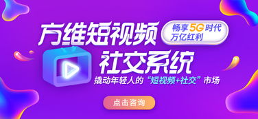 社交產品流量爭奪戰打響,短視頻社交或成下一個風口