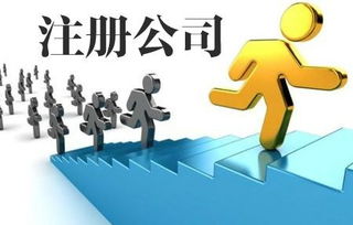 巨野知名代辦營業執照咨詢客服