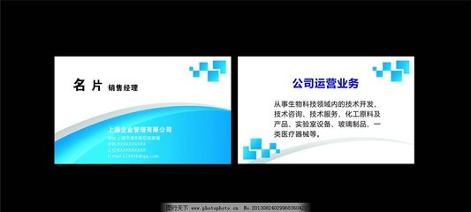名片圖片